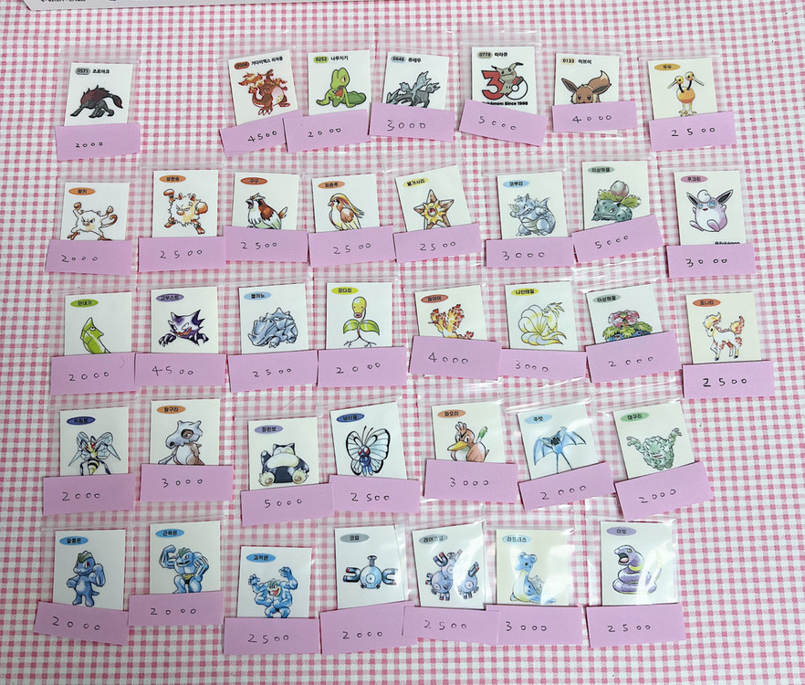 30주년 포켓몬빵 30주년 포켓몬 띠부씰 30주년 아트워크 포켓몬 띠부씰 이미지