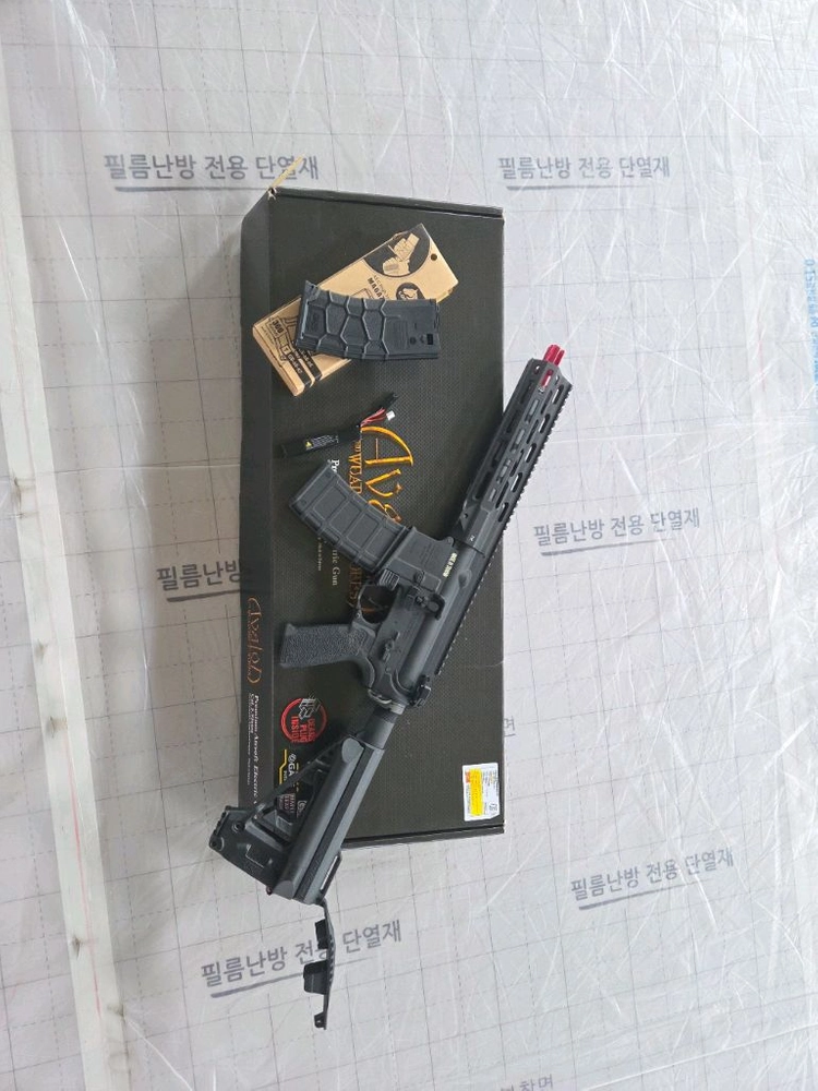 VFC 아발론 팝니다 - 안심되는 중고거래