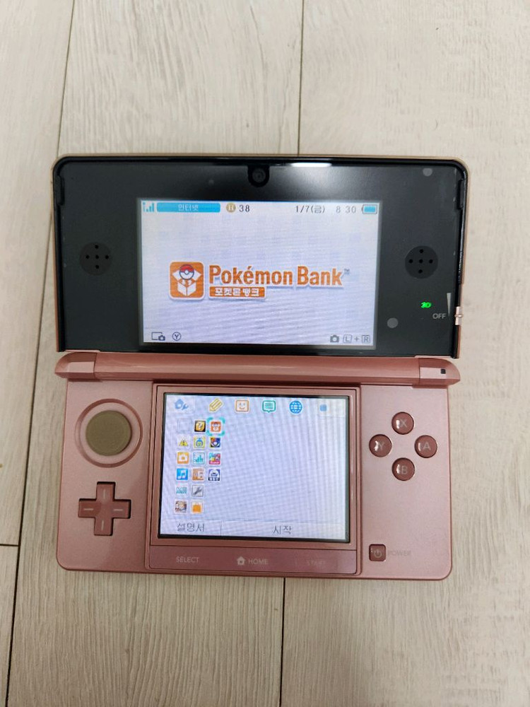 포켓뱅크,특별체험판등) 닌텐도 3DS 핑크셋트 판매합니다 이미지