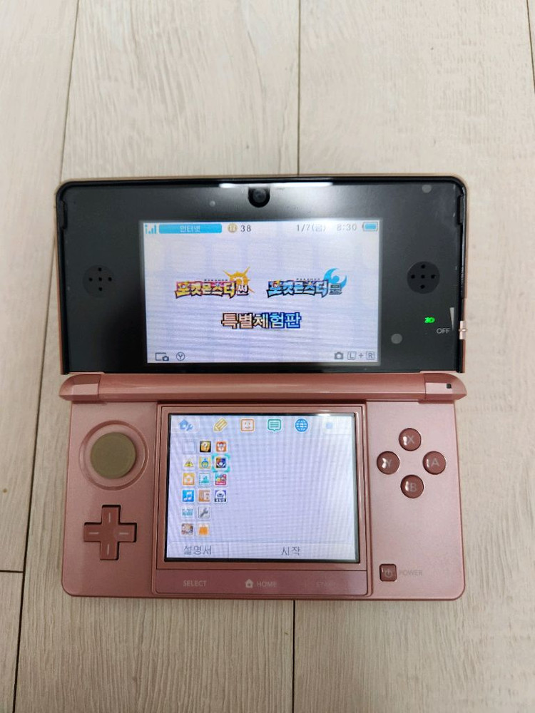 포켓뱅크,특별체험판등) 닌텐도 3DS 핑크셋트 판매합니다 이미지