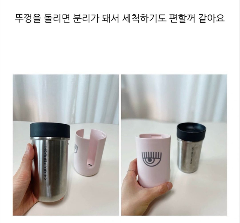 한정판 네스프레소 리미티드 키아라페라니 텀블러 박스채 새제품 이미지