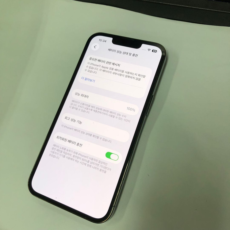아이폰13PRO 256GB 그린 중고폰 배터리100% 메인폰 서브폰 204411 이미지