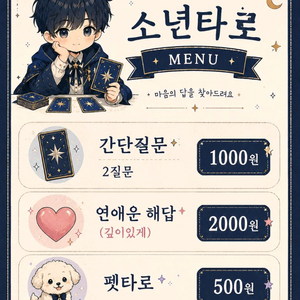 용한 영타로 봐드립니다~ 이미지