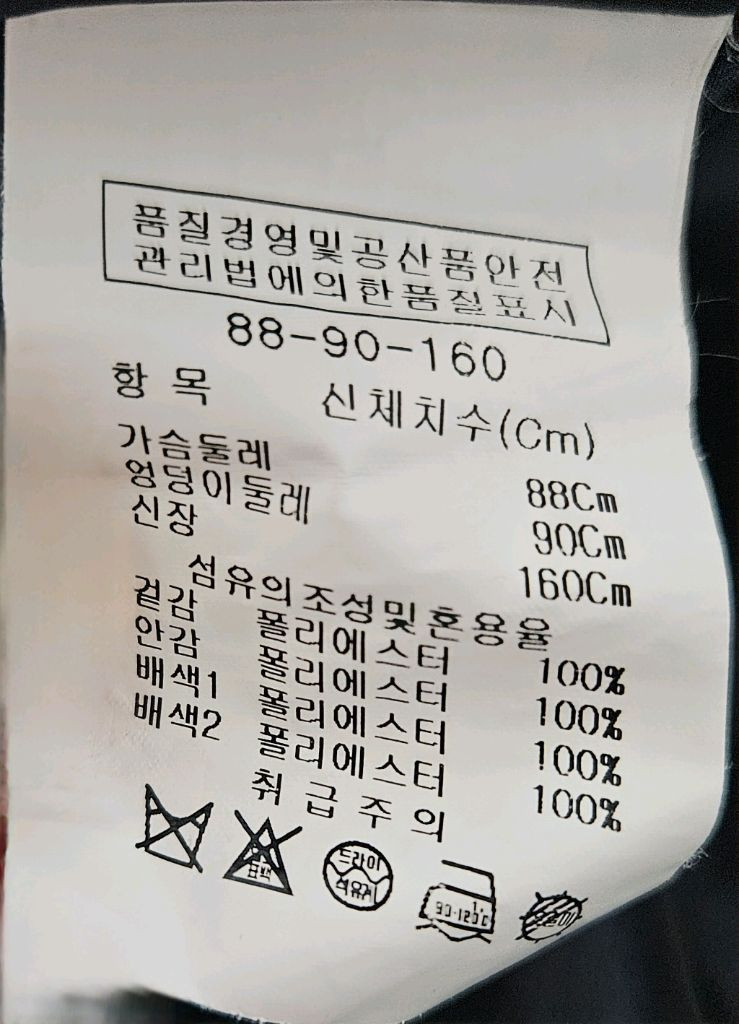 더아이잗 네이비 원피스 55 이미지
