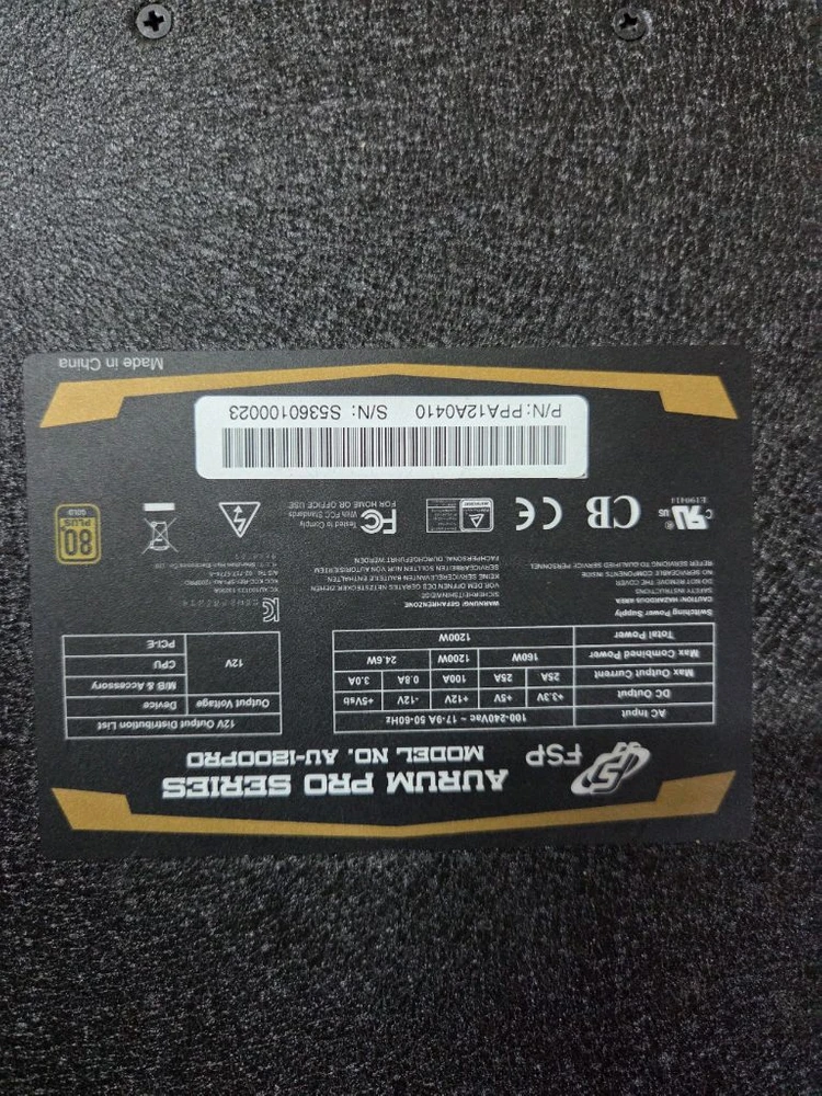 FSP GOLD AURUM PRO 1200w 모듈 파워 서플라이 이미지