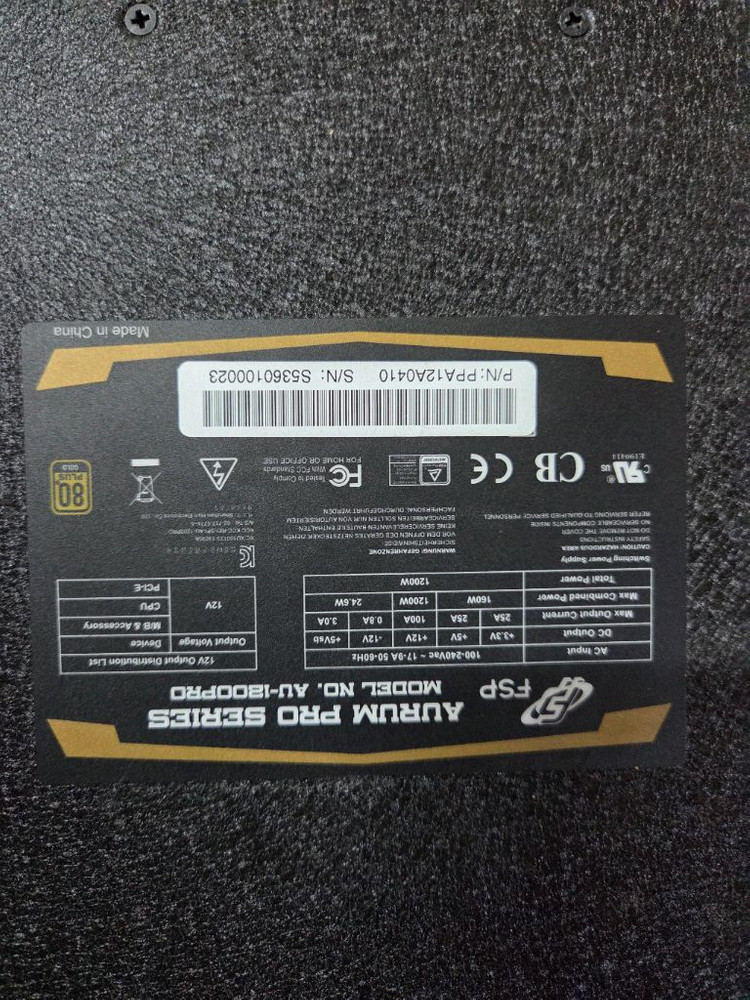 FSP GOLD AURUM PRO 1200w 모듈 파워 서플라이 이미지