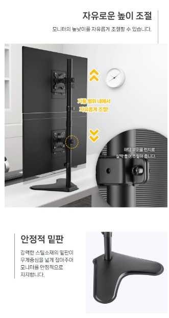보인 BDM-22 듀얼 탁상형 모니터 스탠드팝니다. 이미지