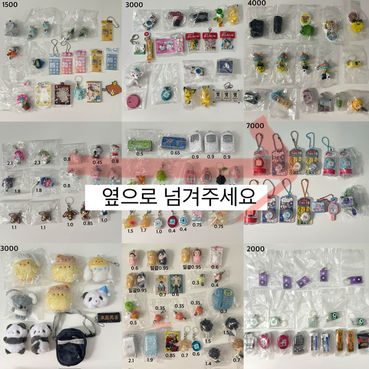 일본가챠/리락쿠마/데스노트/메지루시/슈가바니즈/레제/다마고치/키티/은혼/마치보케/키르아/피크민/다마고치/모뇨걸 이미지