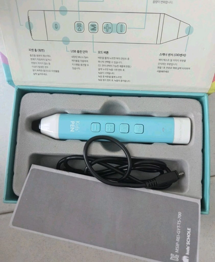 키즈스콜레 사이언스 메이커 40권전권 + 실험박스 + 키즈펜 이미지