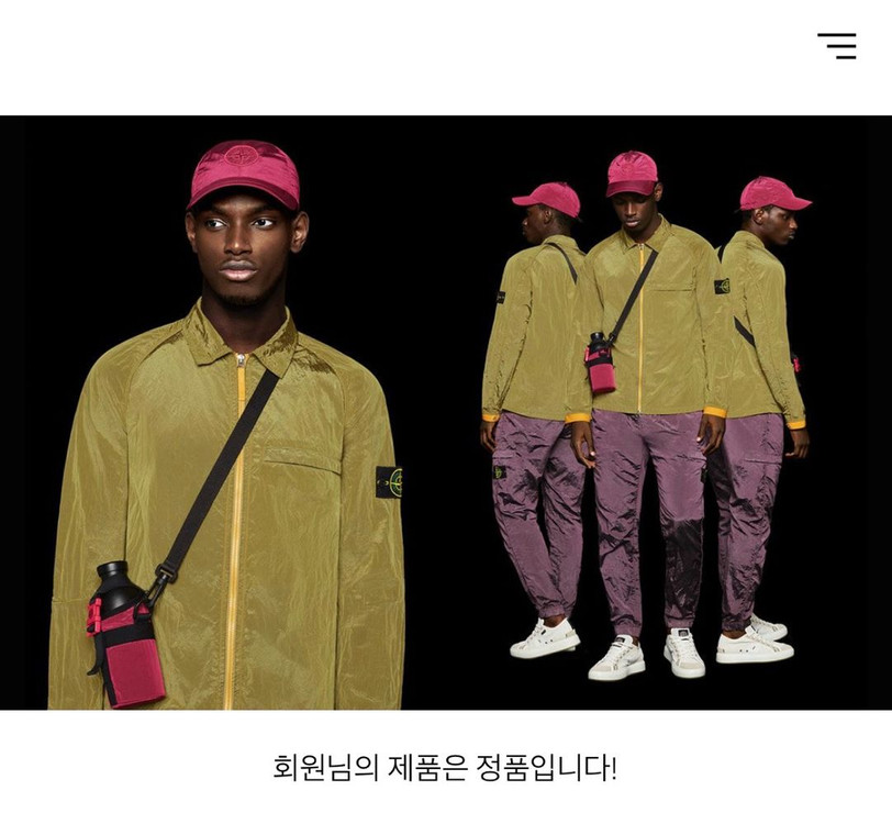 (정품) 스톤아일랜드 키즈 로고패치 아쿠아 피케 반팔 8Y 이미지
