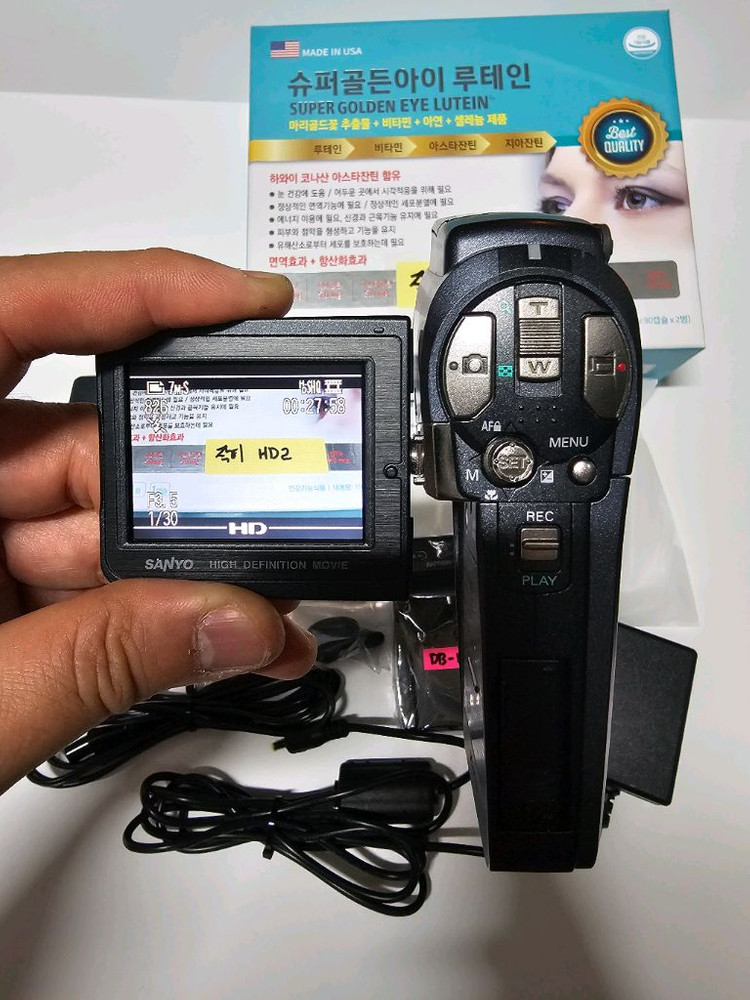 산요 작티 HD2 올드디카(캠코더) SANYO Xacti HD2 이미지
