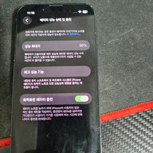 아이폰 13미니 미드나이트 128기가 이미지