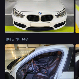 bmw 118d f20 이미지