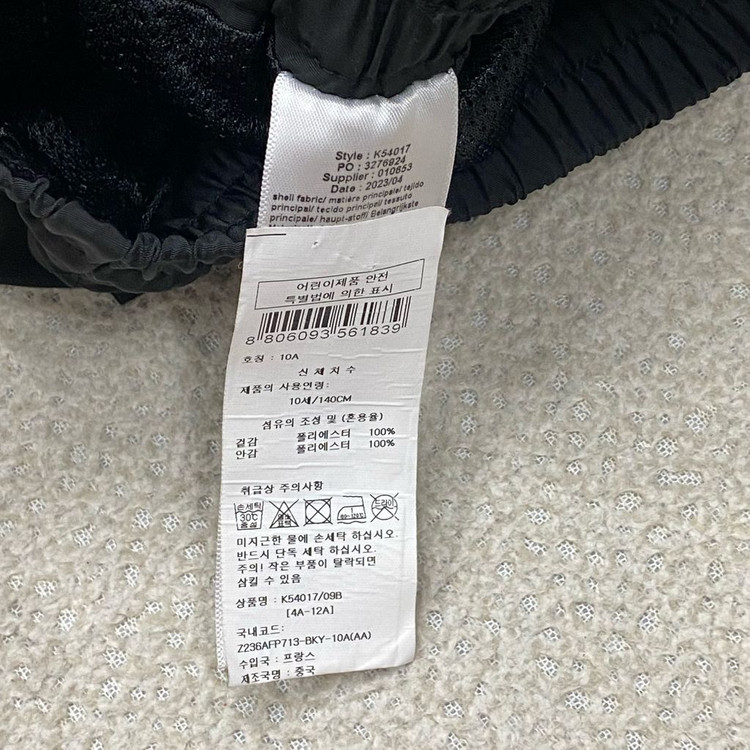 (정품) 겐조 키즈 블랙 우븐 조거팬츠 10세 이미지