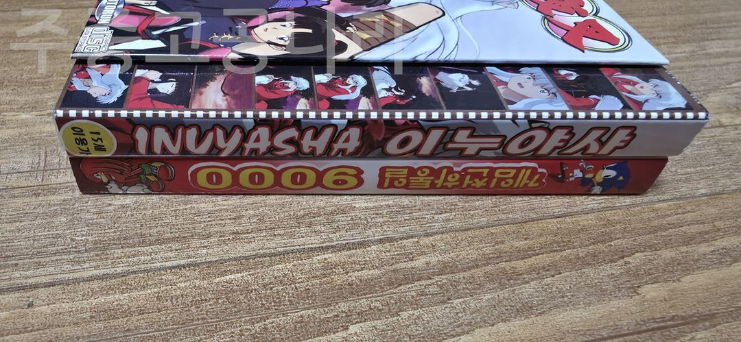고전게임CD 게임천하통일 9000 + 이누야샤 (미개봉) 이미지