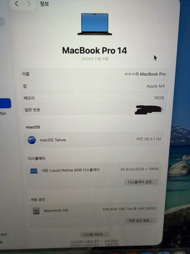 S급 ) 맥북 프로 M4 14인치 16gb 512ssd 스페이스블랙 이미지