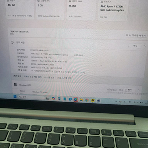 레노버 아이디어패드 슬림5 라이트 이미지
