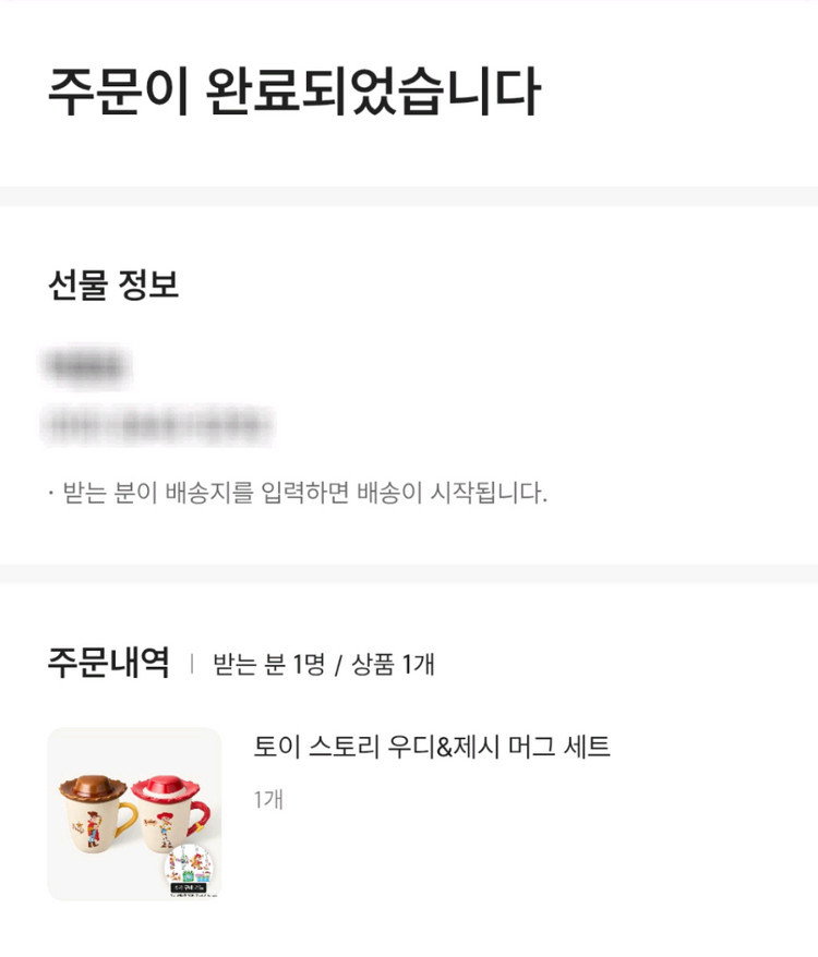 [택포] 스타벅스 토이스토리 우디&제시 머그 세트 이미지