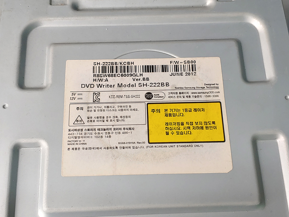삼성전자 내장형 DVD 라이터 ODD SH-222BB 이미지