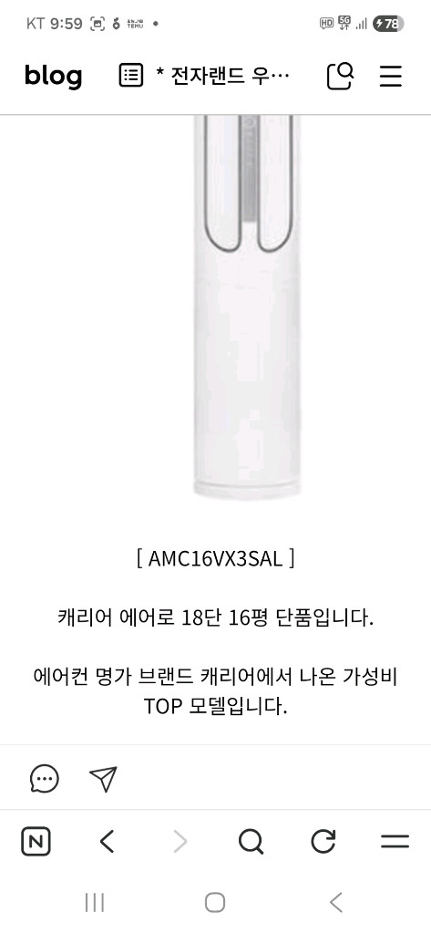 케리어 18단 1등급 인버터 2 ln 1 에어컨 이미지