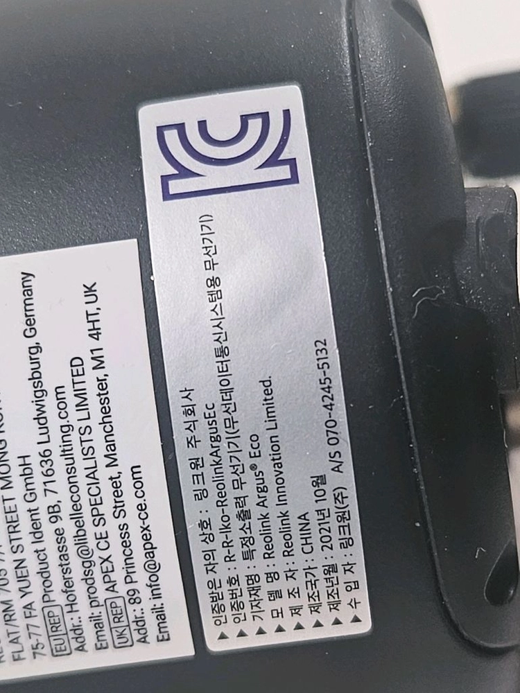 WiFi CCTV 카메라 이미지