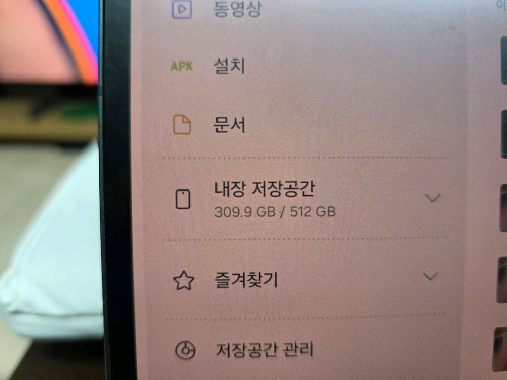 갤럭시탭 s9 울트라 512, wifi 이미지