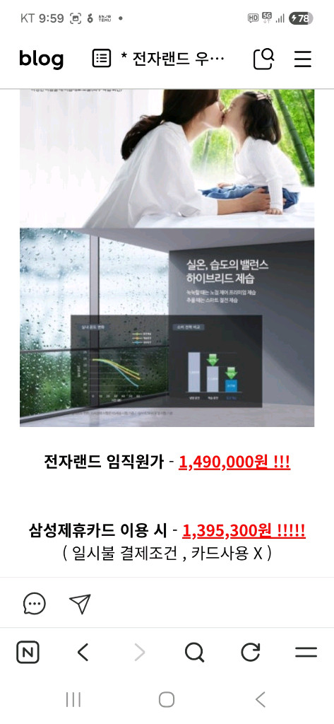 케리어 18단 1등급 인버터 2 ln 1 에어컨 이미지
