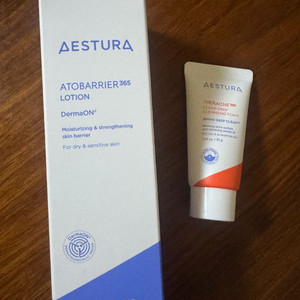 에스트라 아토베리어365 로션 150ml+클렌징폼 30g 이미지