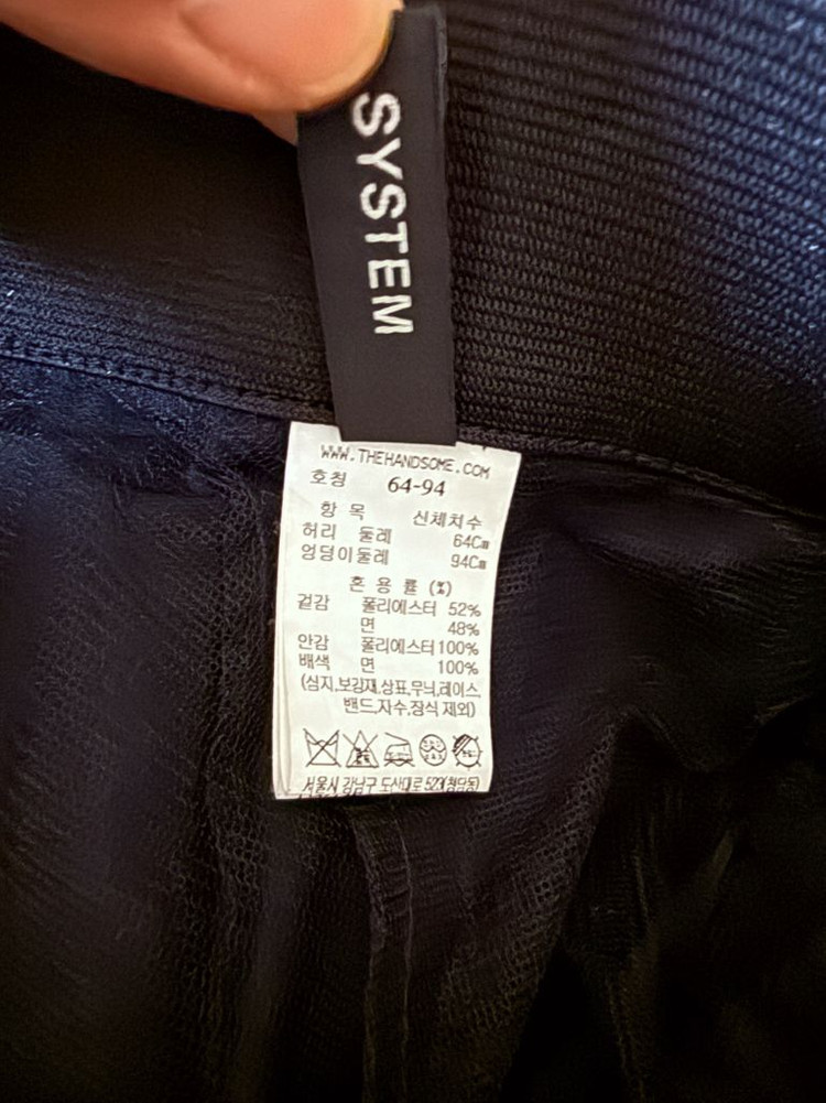 시스템 플레어 샤스커트 네이비(55) 이미지