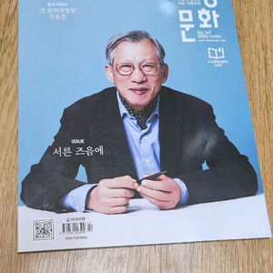 과월호새책)문화매거진 대동문화 49권 일괄 이미지