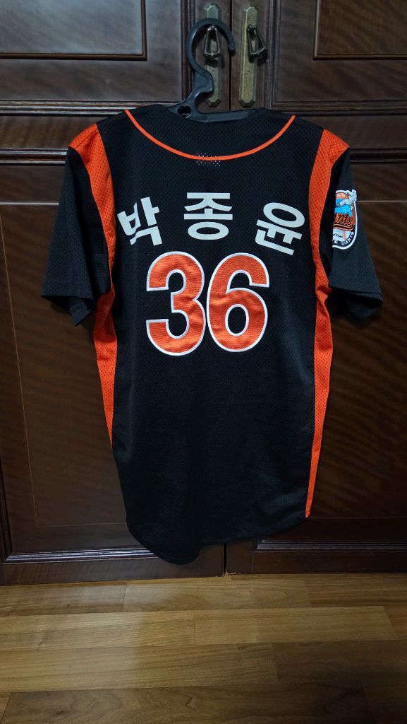 롯데자이언츠 구형 네포스 어웨이 유니폼 90 이미지
