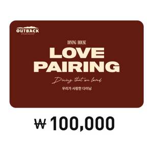 신용100))페이즈(아웃백,빕스,롯데리아,서가앤쿡,매드포갈릭메가커피/쿠팡애슐리스타벅스다이소올리브영이마트스마일기프트 이미지