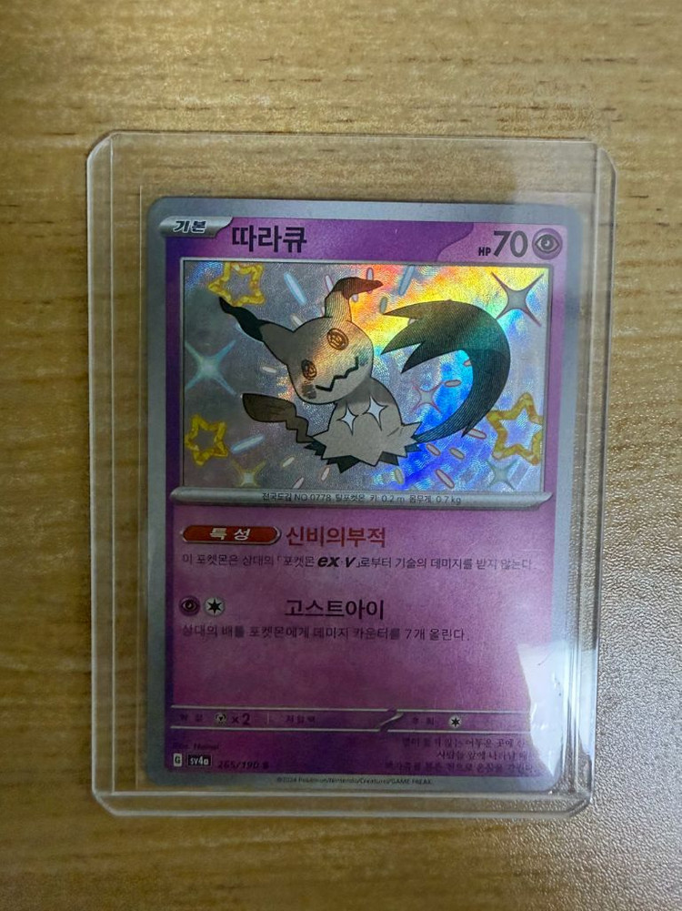 포켓몬카드 UR SAR SR 일괄 판매합니다 이미지