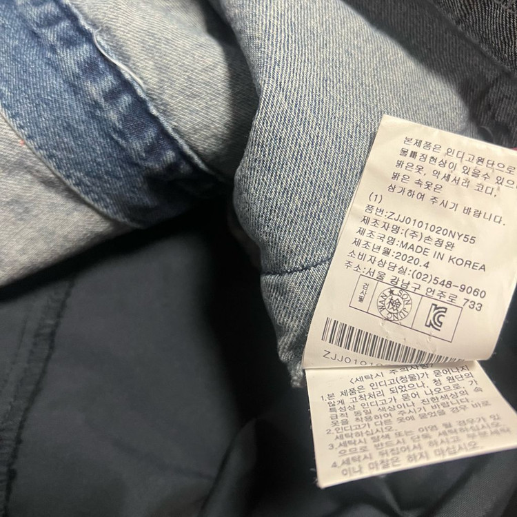 손정완 20년 데님 배색 바스락 점퍼 플레어 A라인 바람막이 네이비 자켓 이미지