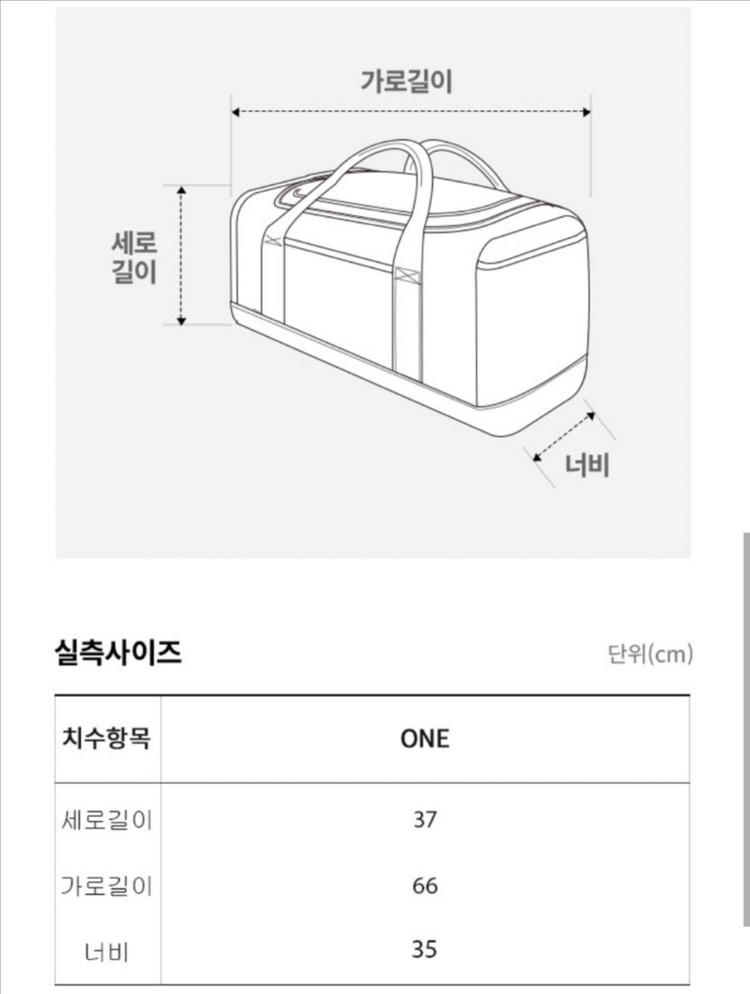 노스페이스 더플백 라지 95L 새상품 이미지