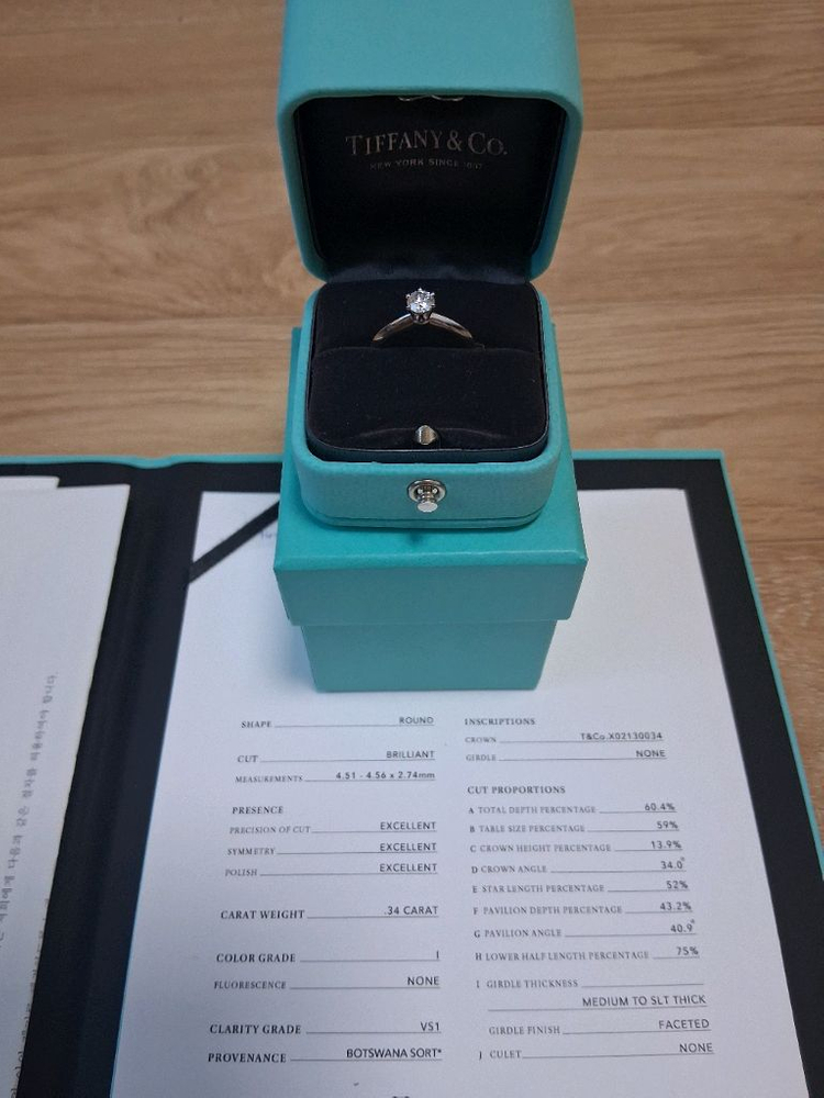 티파니 0.34ct/3.4부 다이아 플래티늄 반지 이미지