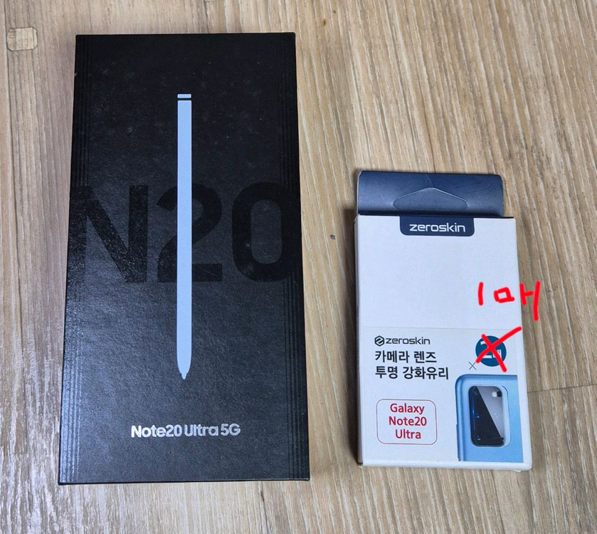 갤럭시 노트20울트라 상자+카메라필름1매 이미지