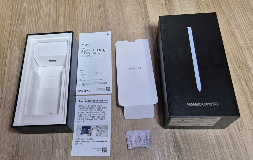 갤럭시 노트20울트라 상자+카메라필름1매 이미지