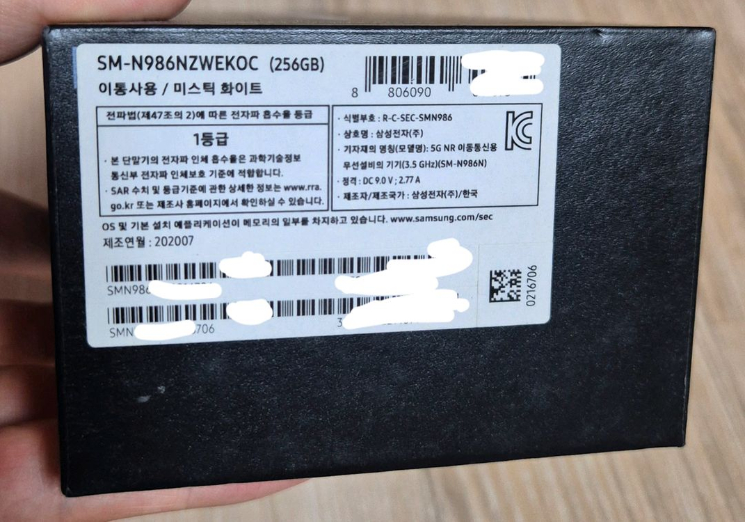 갤럭시 노트20울트라 상자+카메라필름1매 이미지