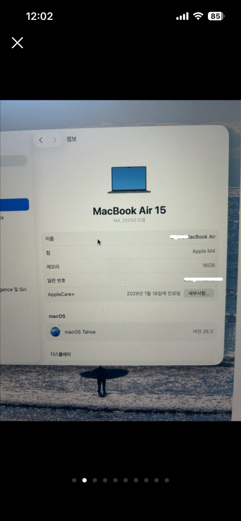 맥북에어M4 15인치 16GB 256GB+애케플+박스풀셋 이미지