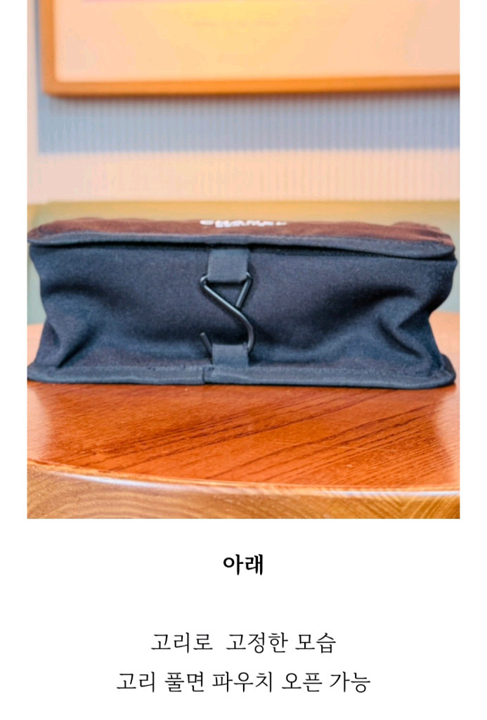 새제품)샤넬 블랙 트래블 행거 파우치 이미지