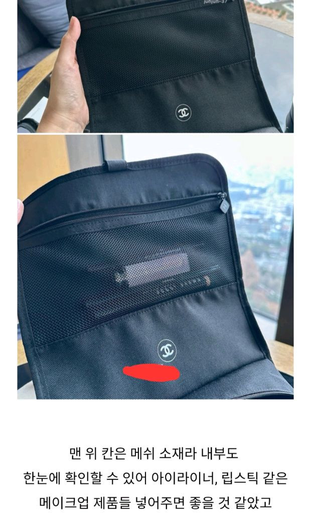 새제품)샤넬 블랙 트래블 행거 파우치 이미지