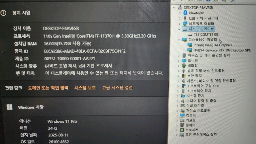 아수스 TUF FX516PR 고성능 게이밍 노트북/RTX3070 이미지