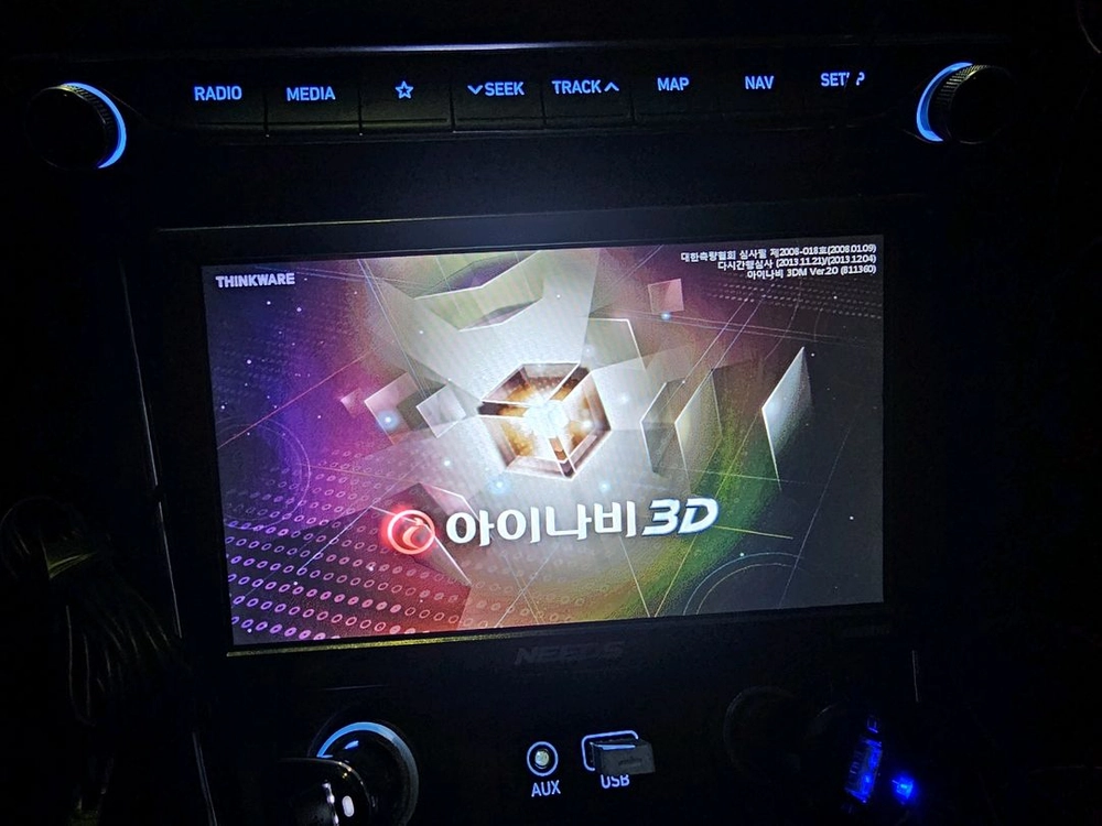 (8인치) 이에스브이 X8000 네비게이션 이미지