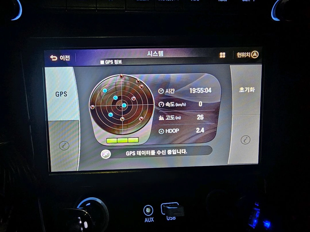 (8인치) 이에스브이 X8000 네비게이션 이미지