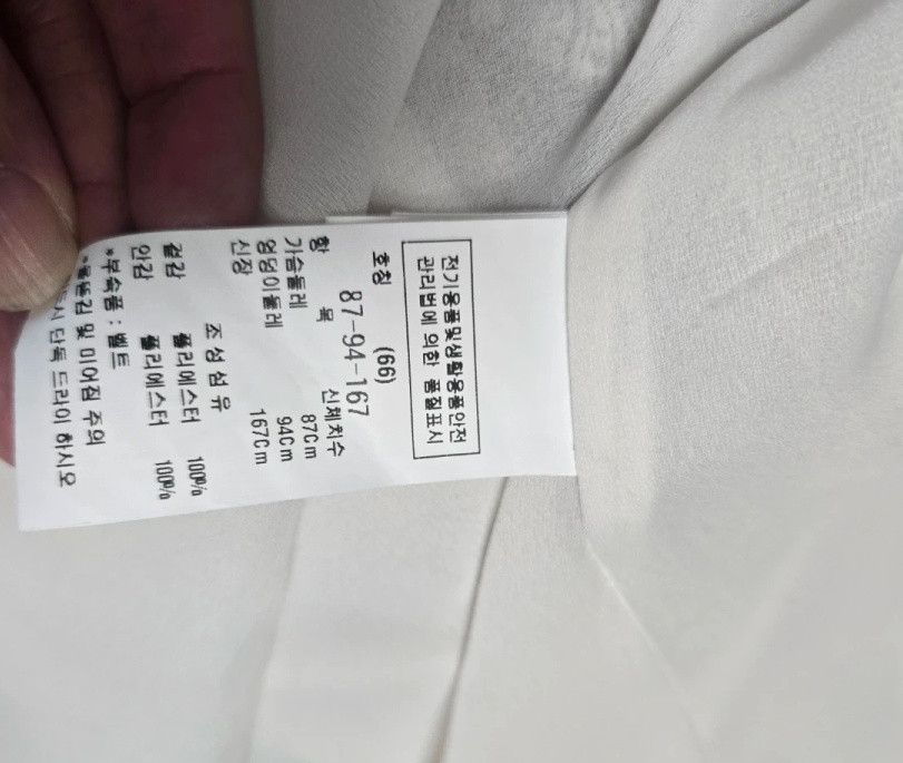 모조에스핀 66 롱원피스 이미지