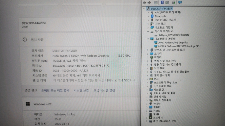 레노버 씽크북 16P 고성능 게이밍 노트북/RTX3060 이미지