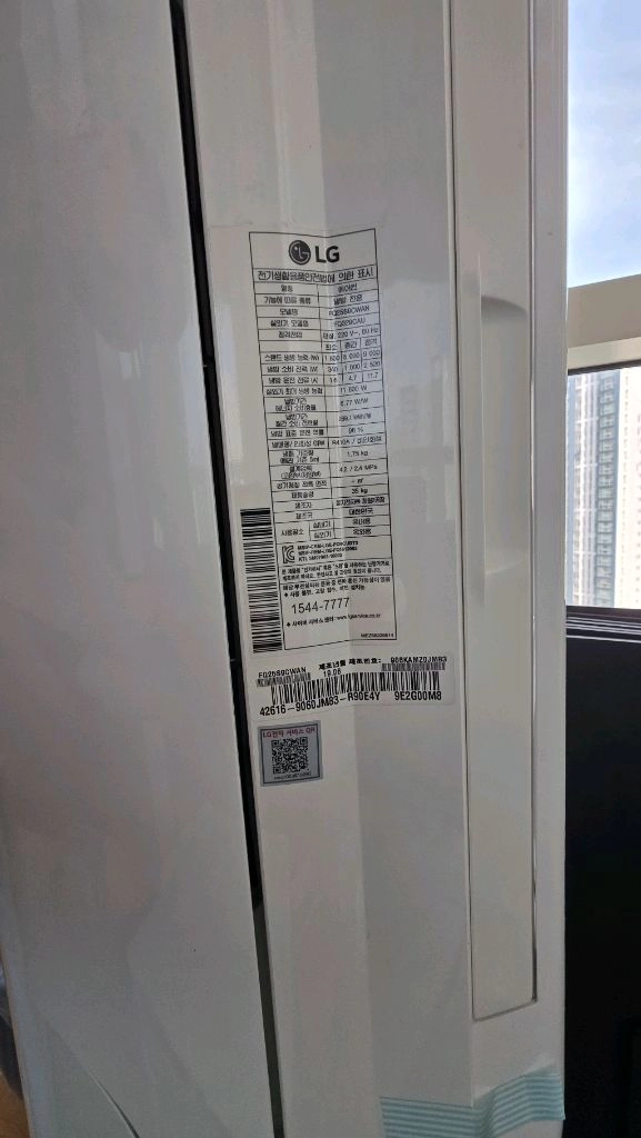 LG 휘센 듀얼 인버터 에어컨 이미지