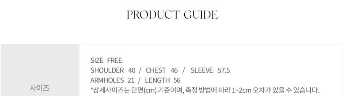 **오늘까지만 판매** 낫띵리튼 니트 가디건 (봄, 여름, 가을용) 이미지