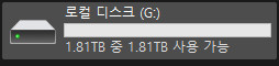 도시바 칸비오 레디 외장하드 2TB 두개 이미지
